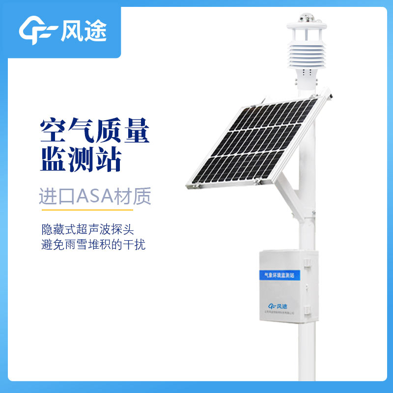 空氣監(jiān)測站房有什么配置？